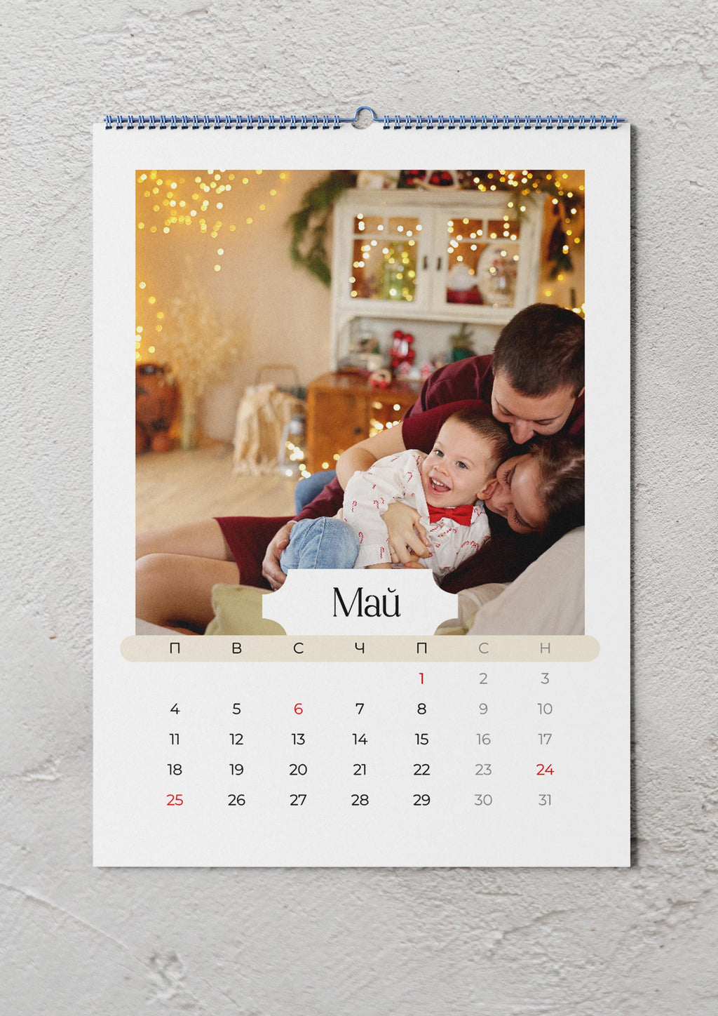 Календар "модерен"