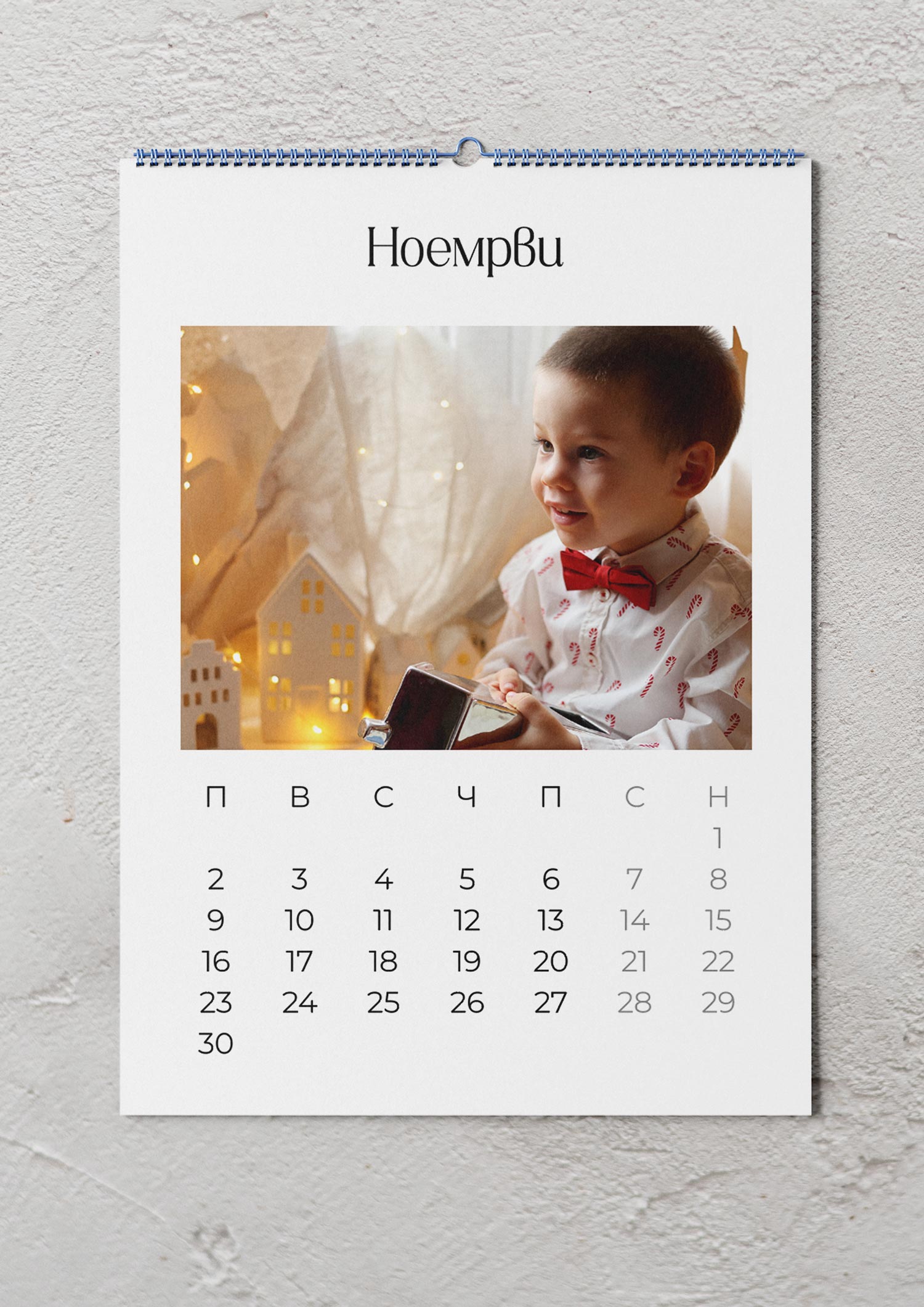 Календар класик