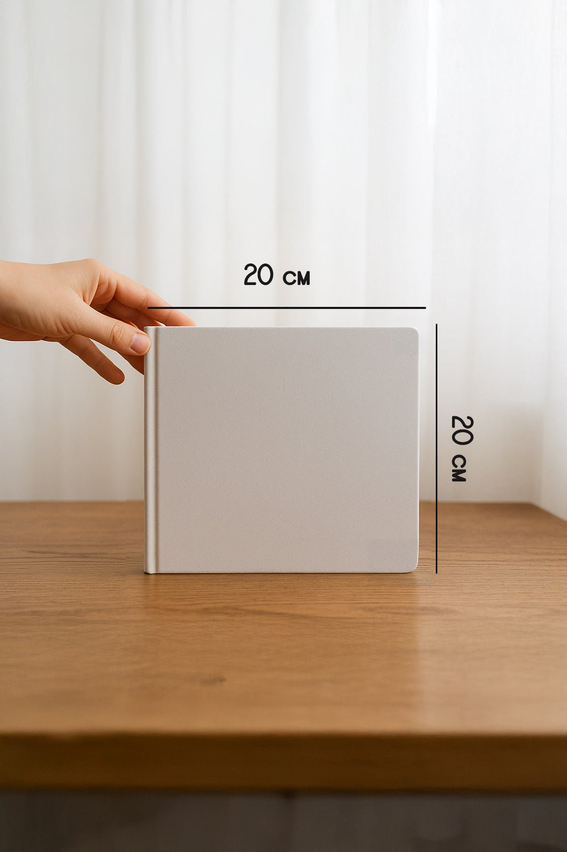 Фотокнига 20х20см. с кожена корица 