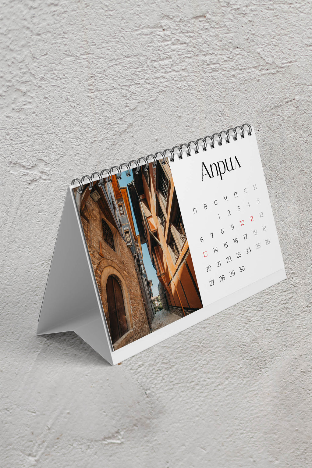 Календар пирамида - класик