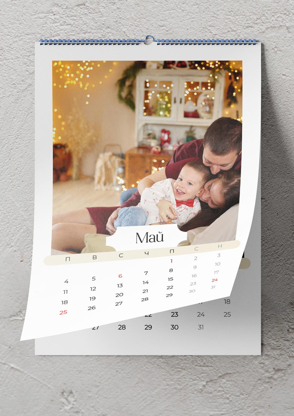 Календар "модерен"