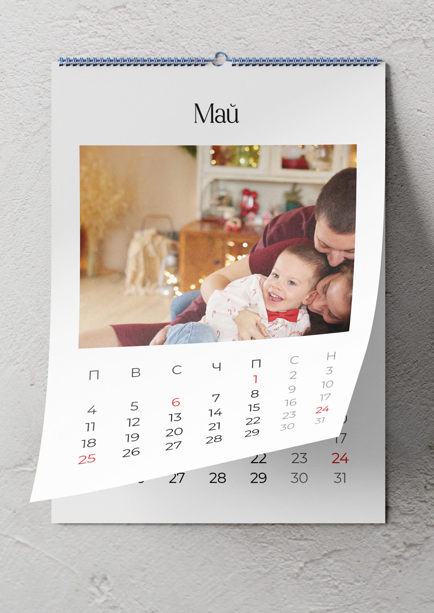 Календар класик