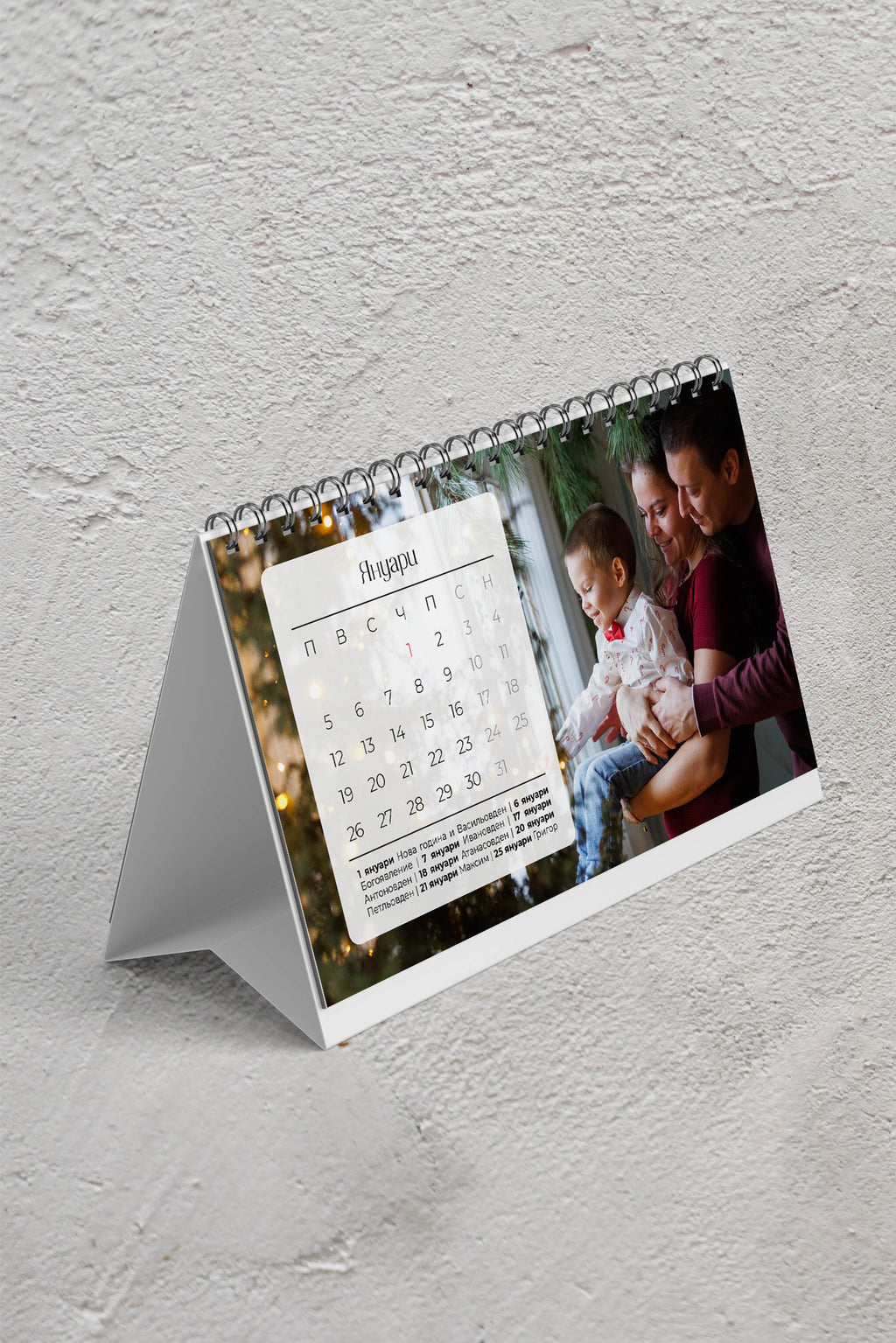 Календар пирамида - класик