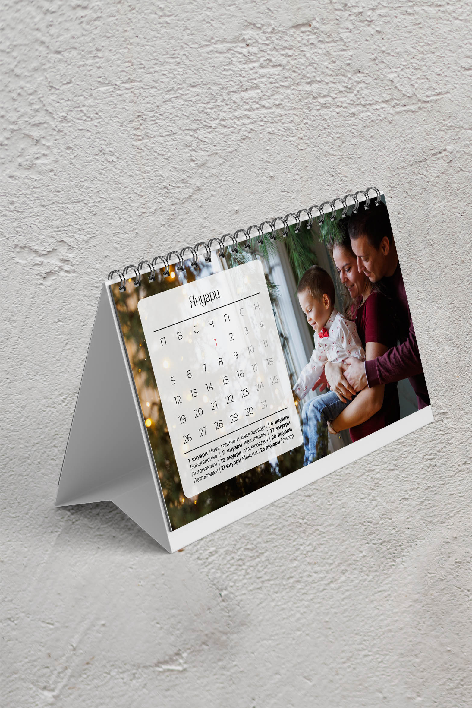 Календар пирамида - класик