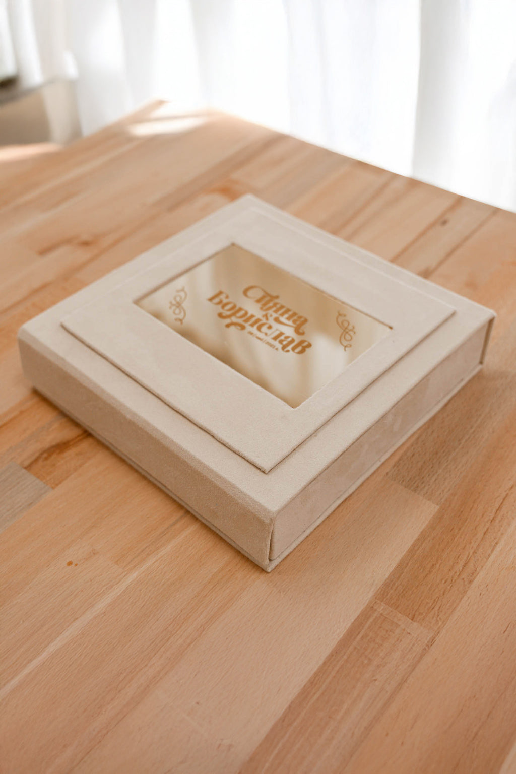 Велурена кутия