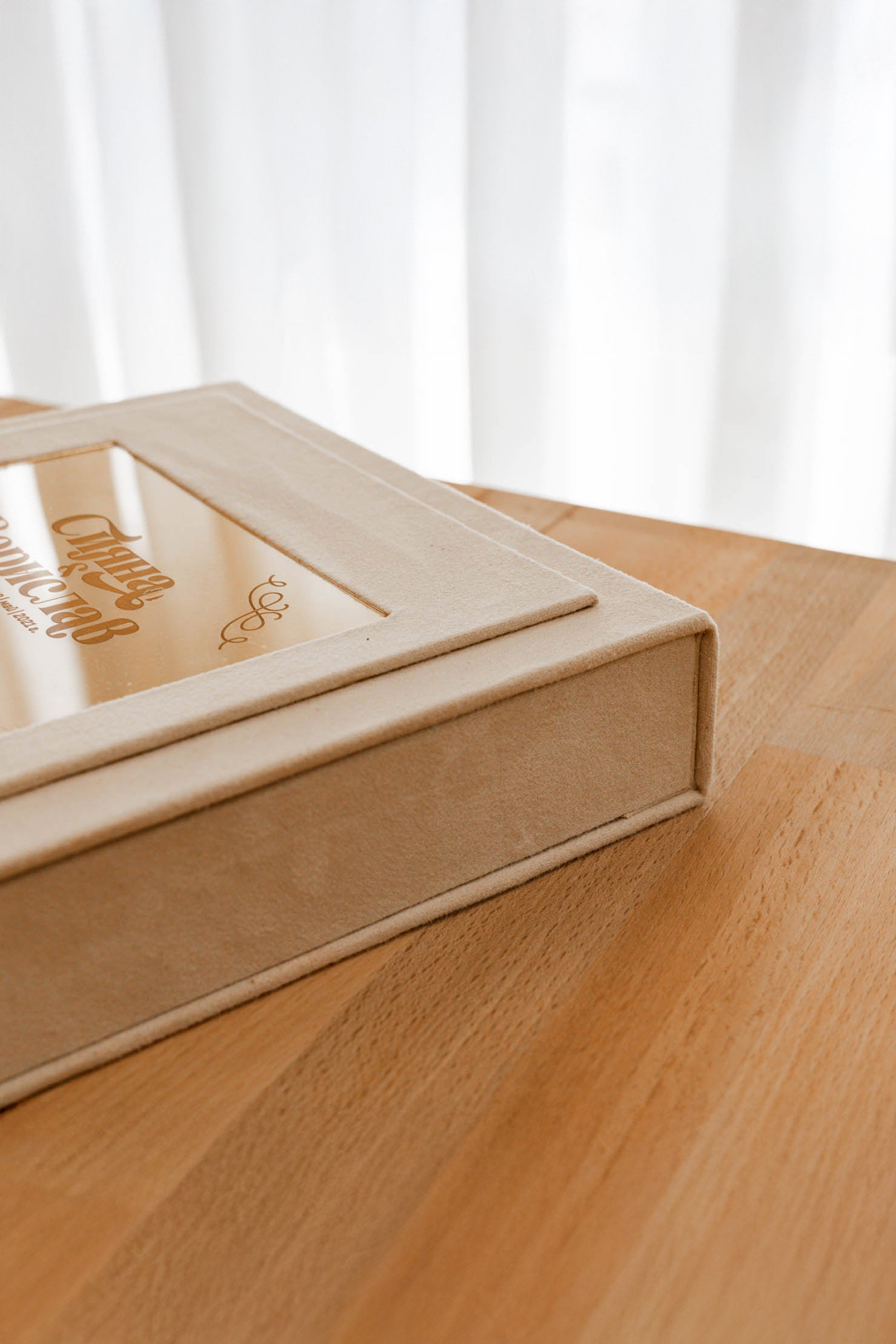 Велурена кутия