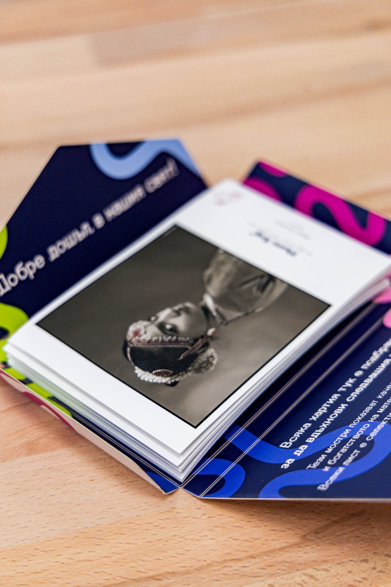 Мострен каталог