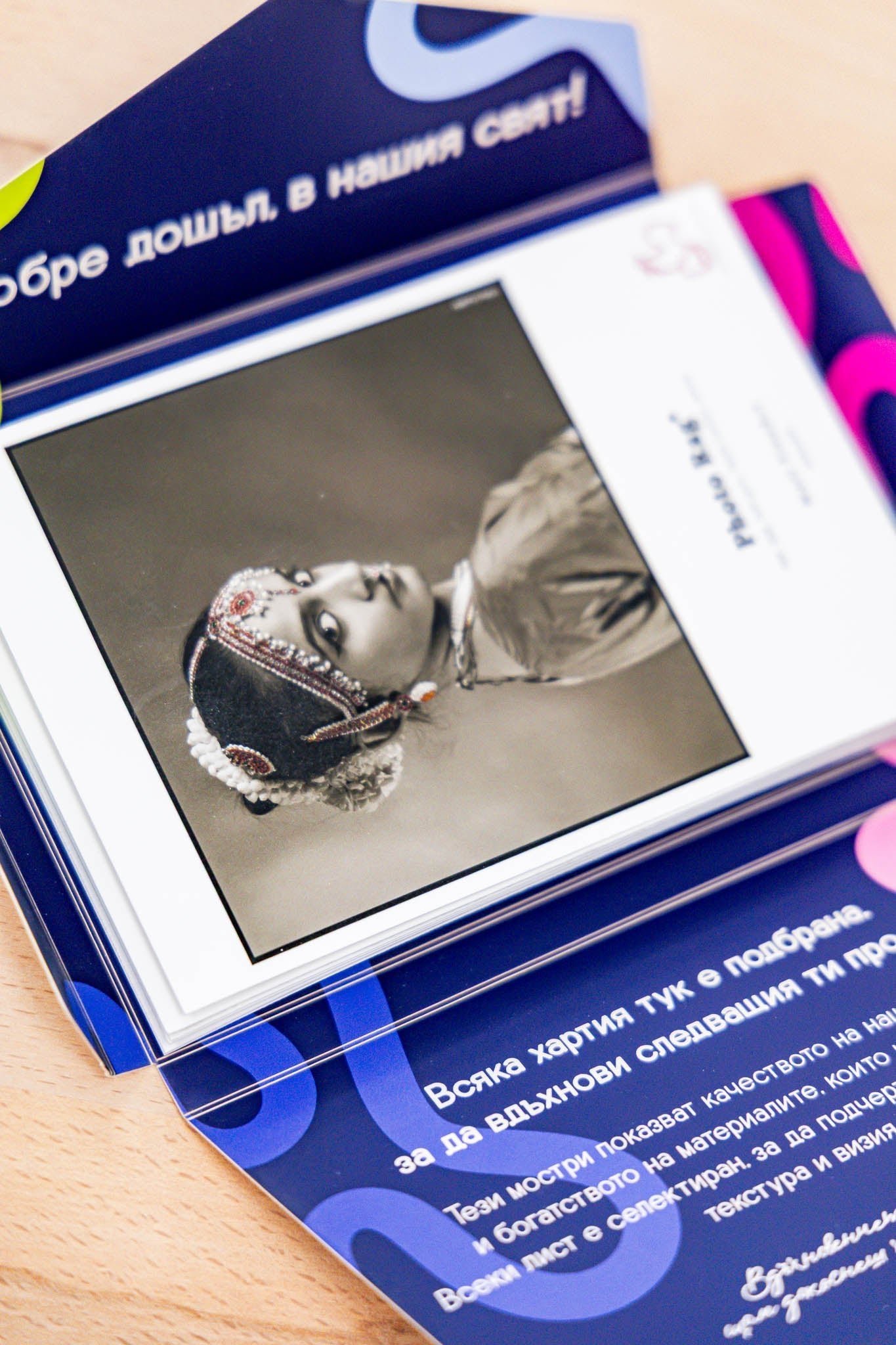 Мострен каталог