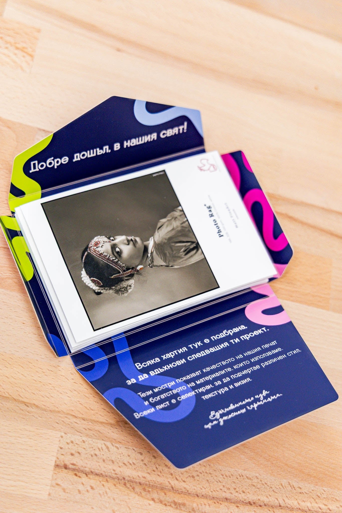 Мострен каталог