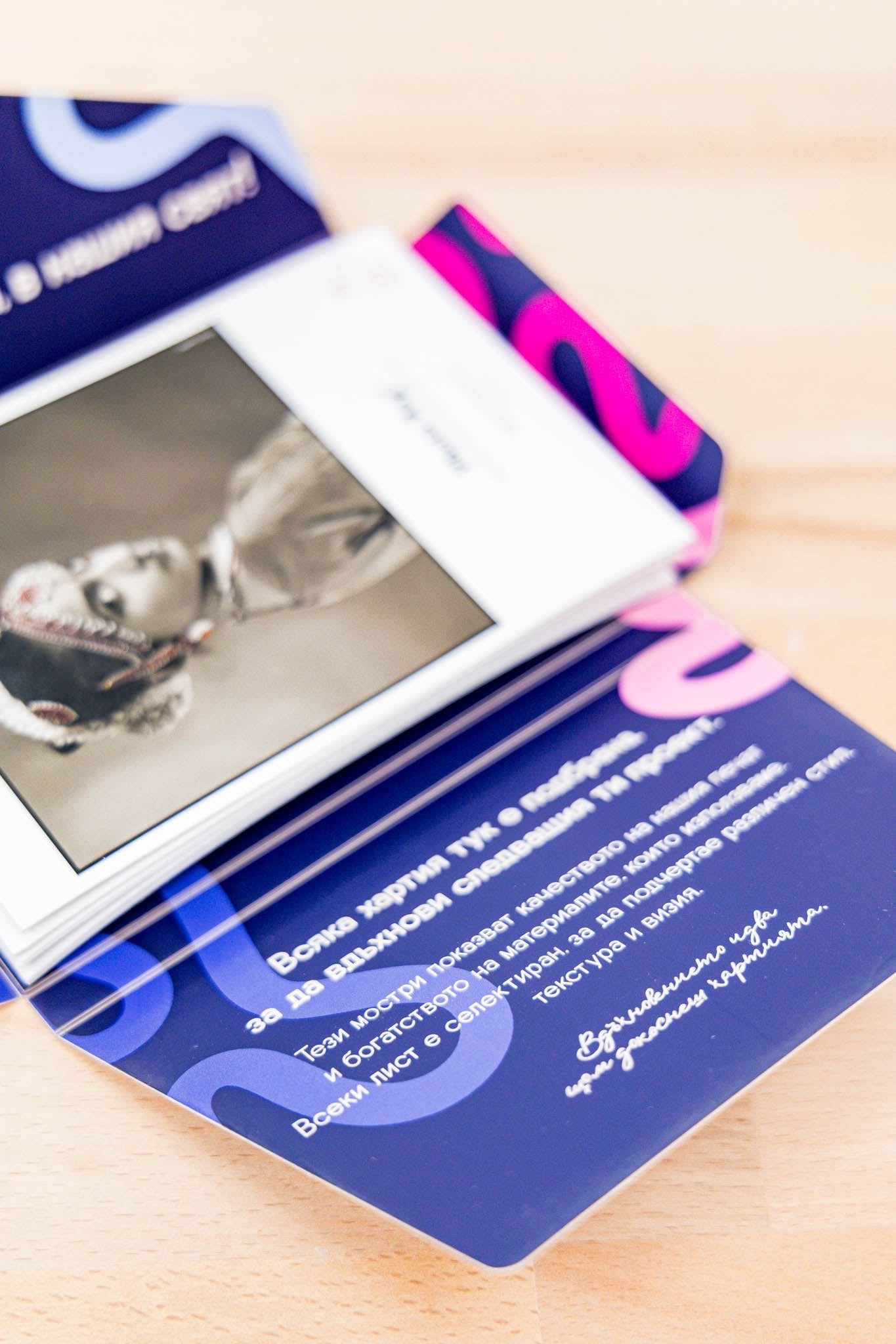 Мострен каталог