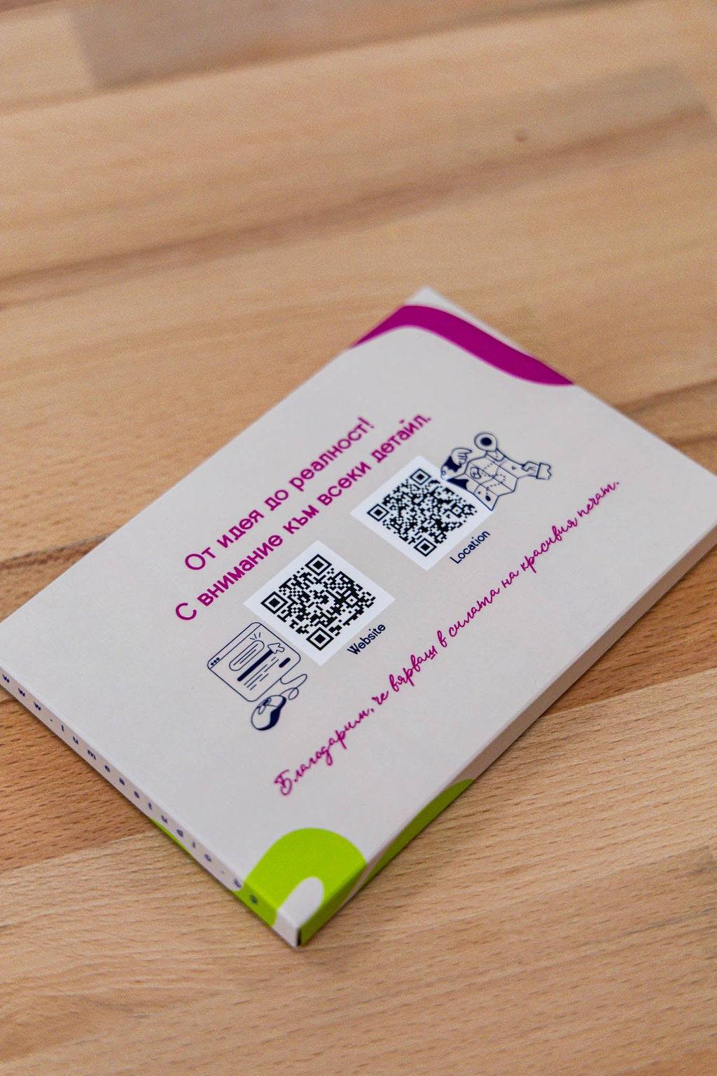 Мострен каталог