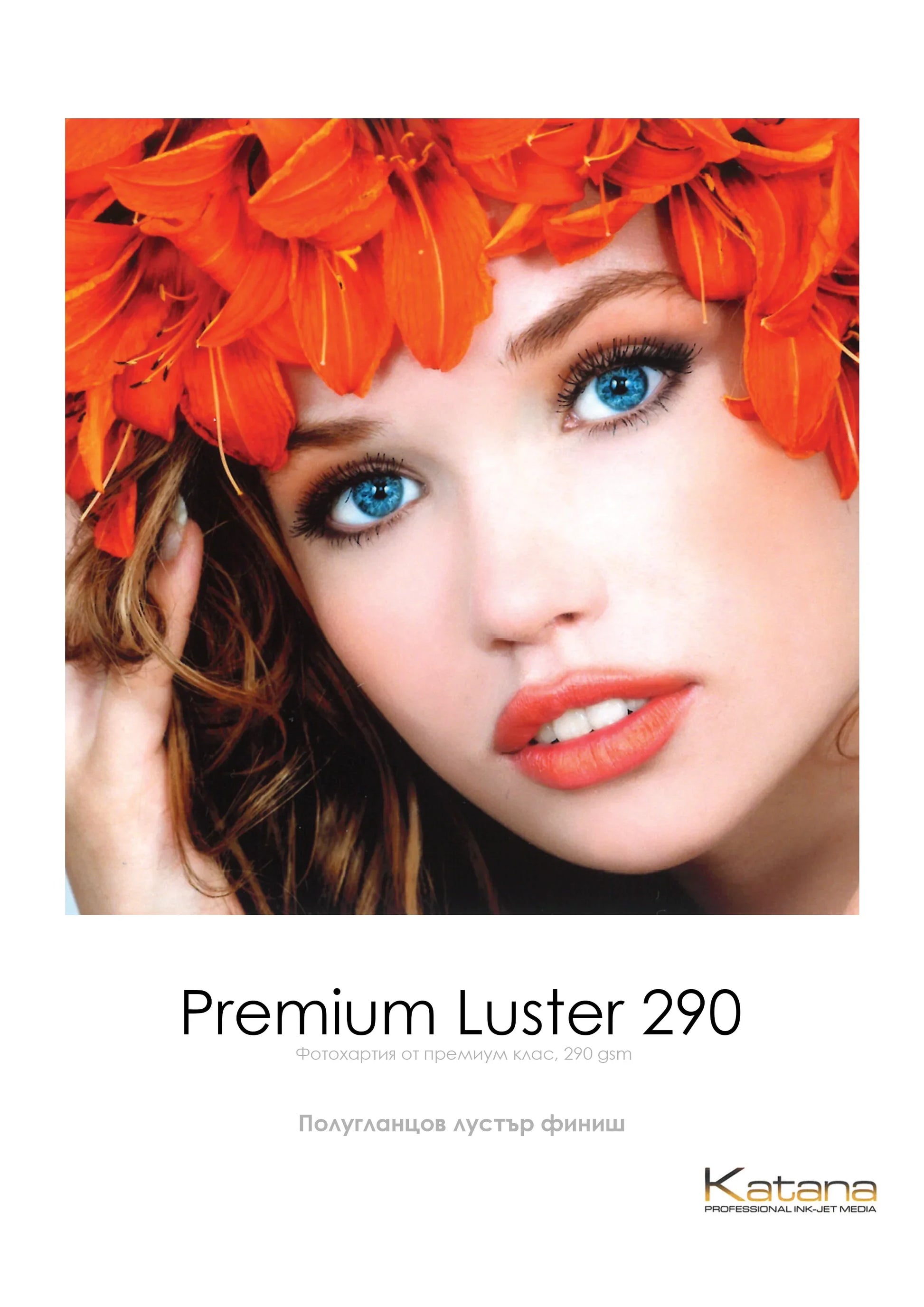 Katana Premium Luster 290 g/m²