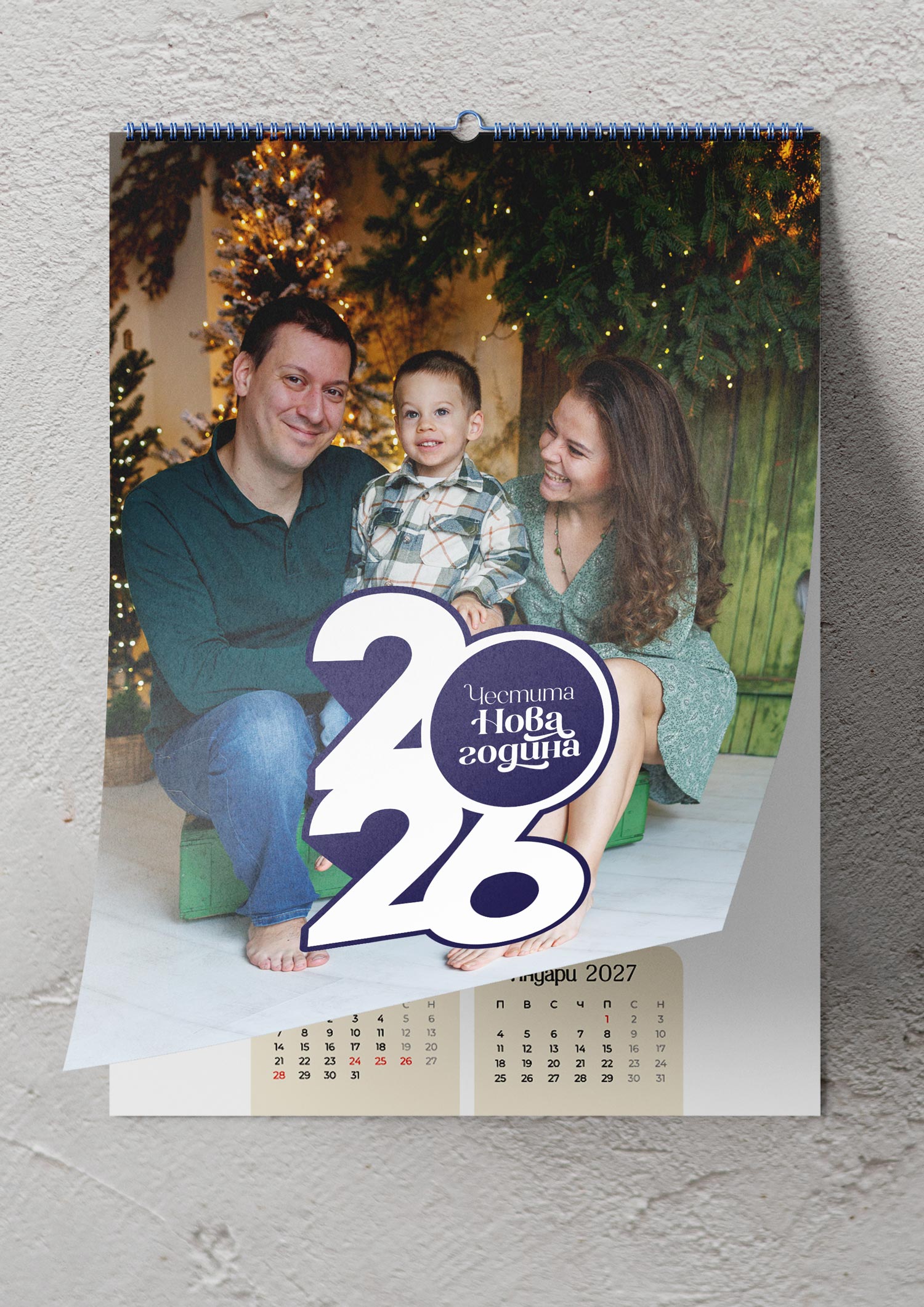 Календар "тримесечие"