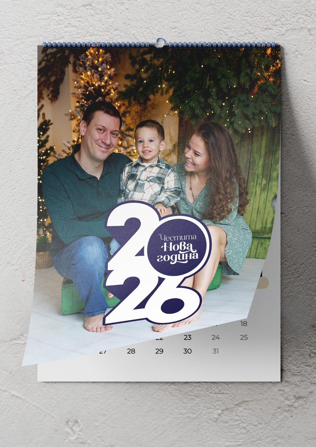 Календар "модерен"