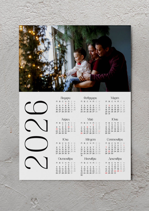 Eднолистен календар